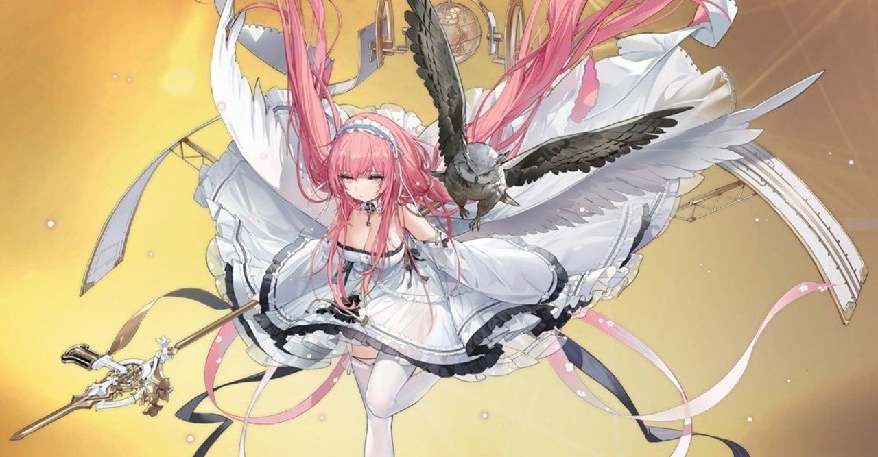 パーシュースの評価 アズールレーン ミーネ Note パーシュースの評価 アズールレーン ミーネ Note