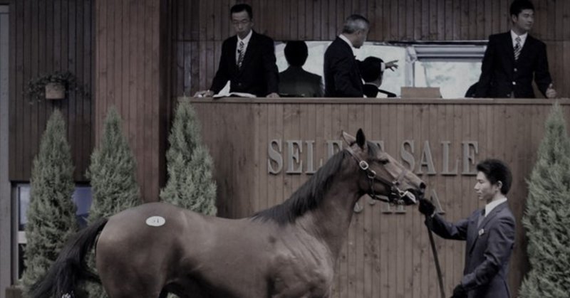 社台グループのセレクトセールを中心に開催される競走馬のセリ市場情報で、現在の振興馬主や馬主関連の勢力図がまるわかりになる。