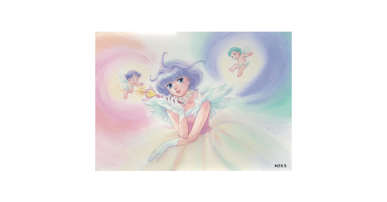 魔法の天使クリィミーマミ うる星やつら 数々の大ヒットアニメのキャラクターデザインを手がけた高田明美の作品集刊行 復刊ドットコム Note 魔法の天使クリィミーマミ うる星やつら 数々の大ヒットアニメのキャラクターデザインを手がけた高田明美の作品集刊行 復刊ドットコム Note