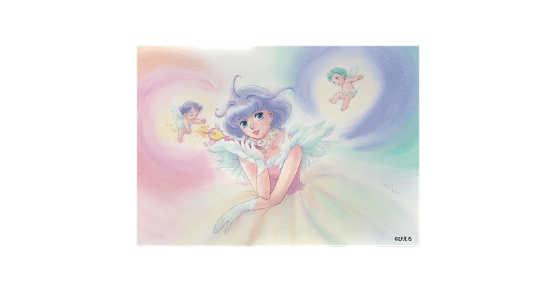 魔法の天使クリィミーマミ うる星やつら 数々の大ヒットアニメのキャラクターデザインを手がけた高田明美の作品集刊行 復刊ドットコム Note