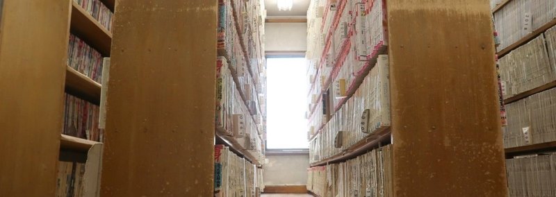 雑誌の図書館 大宅壮一文庫 ｜note