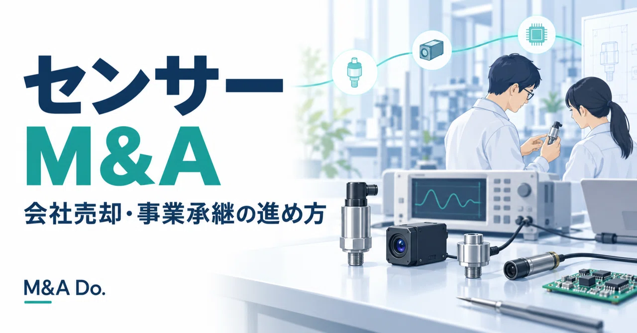 M&A and Sale of Sensor Companies: Preparing to Hand Over Measurement ...