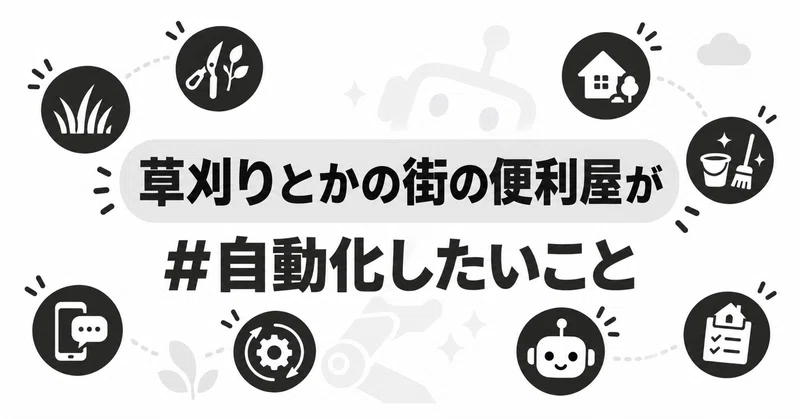 ブログ用画像