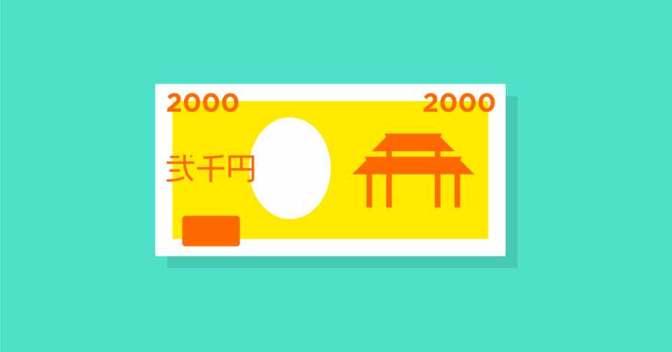 銀行員の男性との結婚はおすすめしない けい 男視点で女性の婚活サポート Note