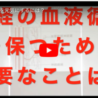 脂漏性皮膚炎のナゾ アレルギーとたたかう理学療法士 及川文宏 Note