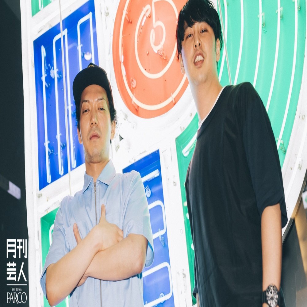 8月号 山あり谷あり渋谷を歩く Parco De Yoshimoto ビアガーデンからこんばんは どうもニューヨークです 月刊芸人 Note