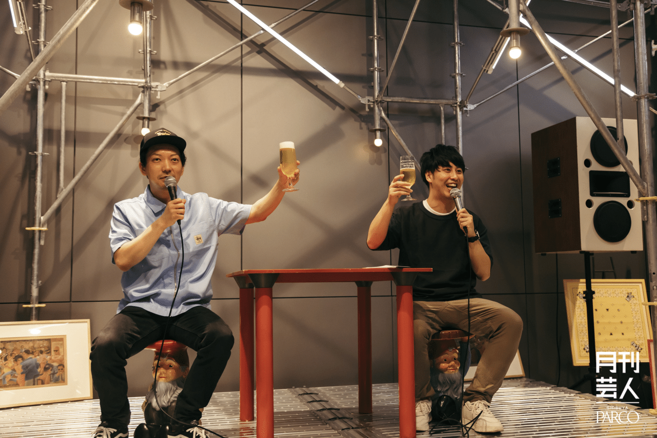 8月号 山あり谷あり渋谷を歩く Parco De Yoshimoto ビアガーデンからこんばんは どうもニューヨークです 月刊芸人 Note 8月号 山あり谷あり渋谷を歩く Parco De Yoshimoto ビアガーデンからこんばんは どうもニューヨークです 月刊芸人 Note