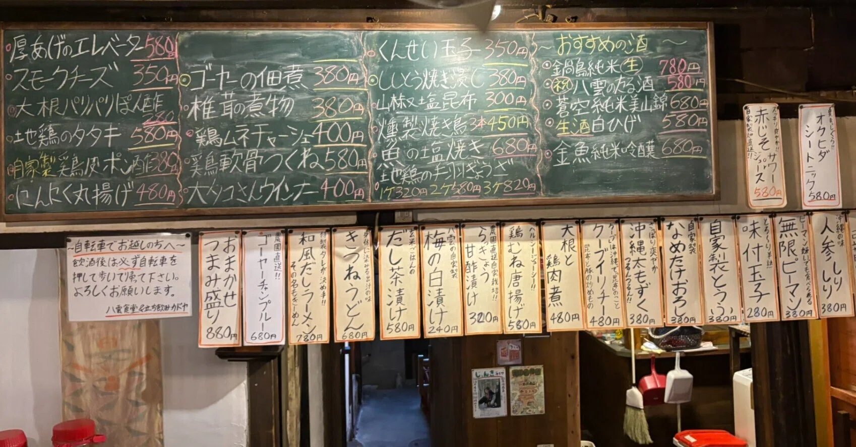 Naopedia｜豆腐の日