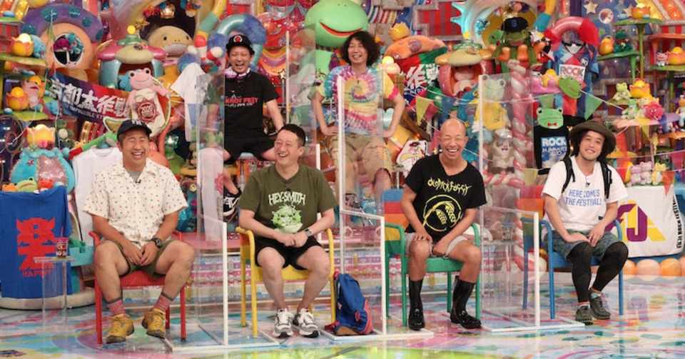 アメトーーク 夏フェス行きたい芸人 への愚痴 三代目齋藤飛鳥涼 Note