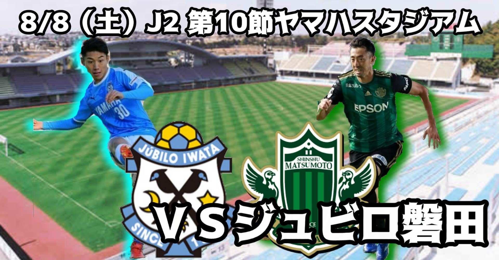 磐田戦プレビュー 美しきフベロ流ポジショナルプレーと狙いたいポイント Haya Yamaga Note