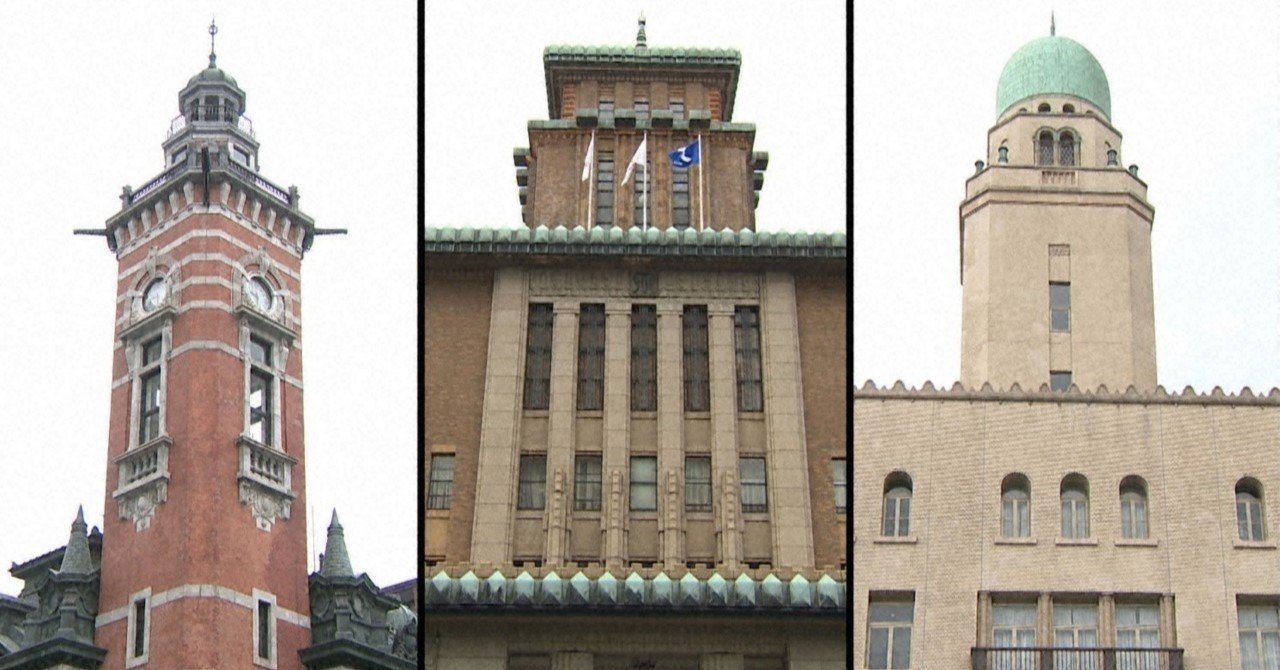08 08 土 22 00 横浜三塔 物語 要潤 港町を支え続けた復興の灯 新美の巨人たち テレビ東京をもっと好きになるnote テレ東ファン支局 へお引っ越し