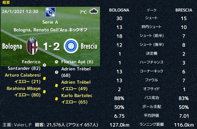 スクリーンショット (716)