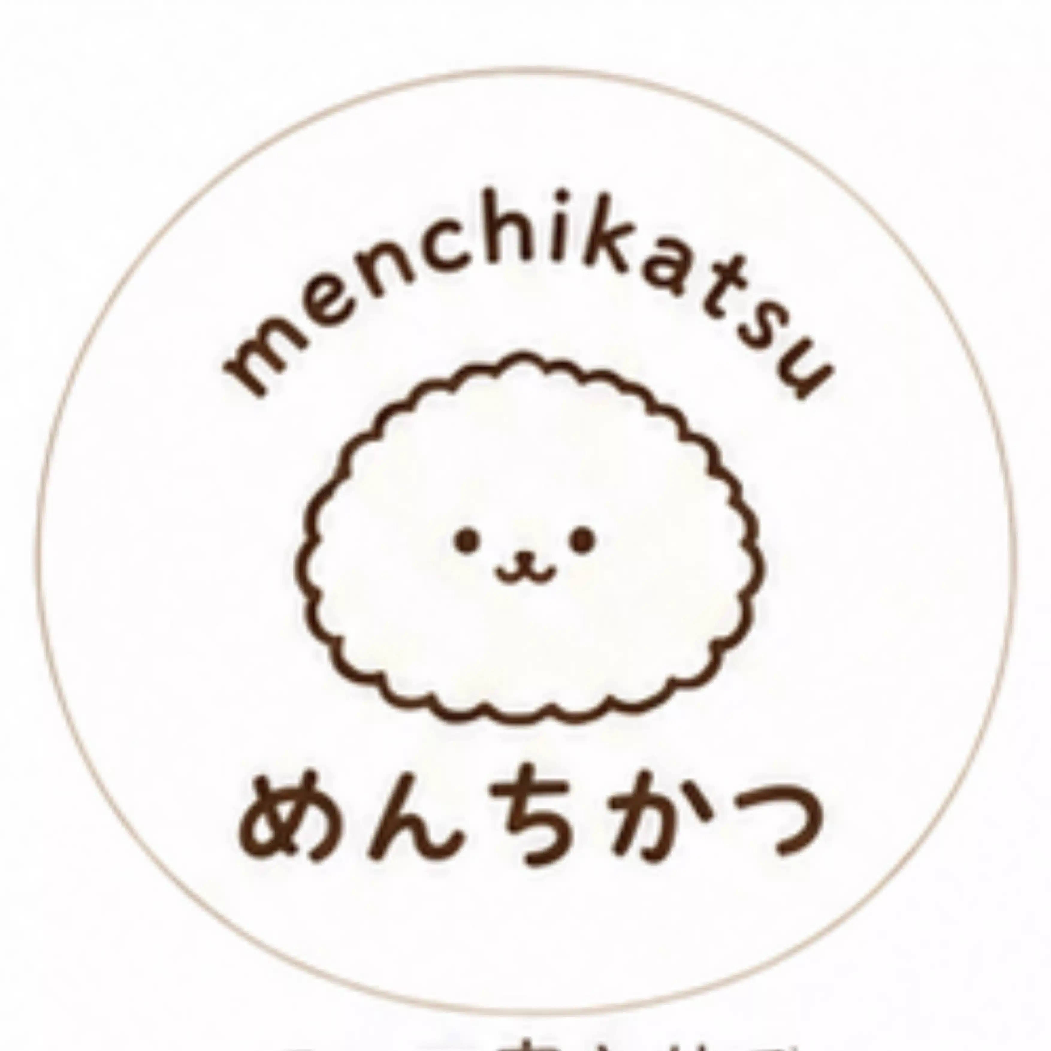 めんちかつ