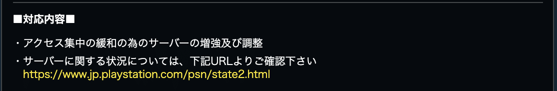 スクリーンショット 2020-08-07 14.22.41