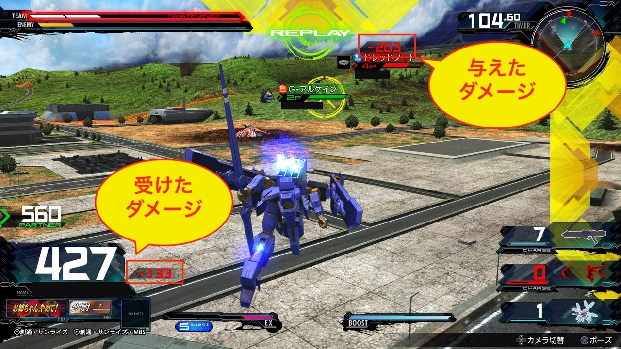 家庭版マキオンの評価と今後の期待 Exvsdb Note 家庭版マキオンの評価と今後の期待 Exvsdb Note