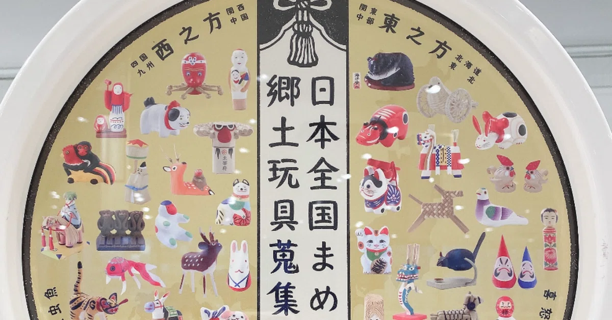 日本全国まめ郷土玩具蒐集（海洋堂）｜わたなべちゃん