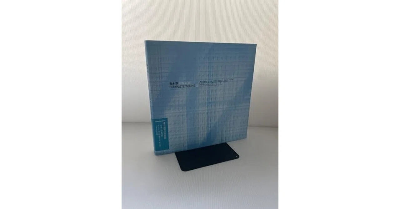書評】青木淳 JUN AOKI COMPLETE WORKS 2 AOMORI MUSEUM OF ART