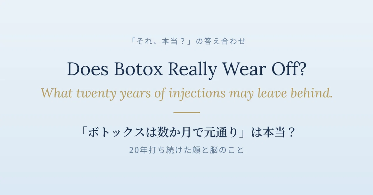 Is it true that 'Botox wears off in a few months'? — On the face and ...