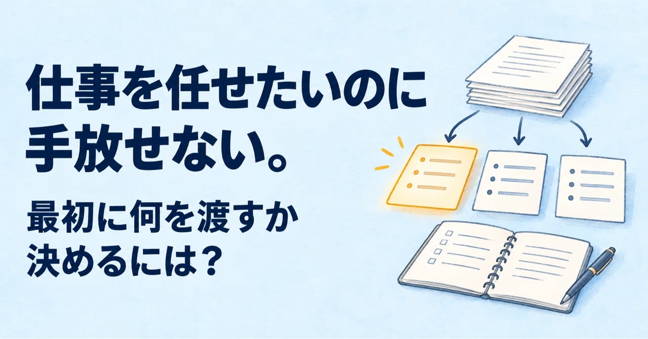 I want to delegate work, but I can't let go. How do I decide what to ...