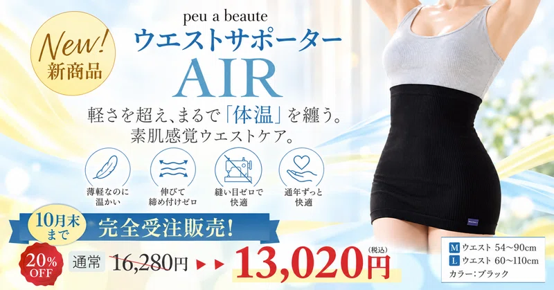 カラダ整体メンテナンスRebone(リボーン)