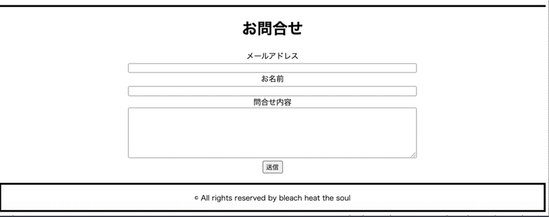 スクリーンショット 2020-08-07 15.26.04