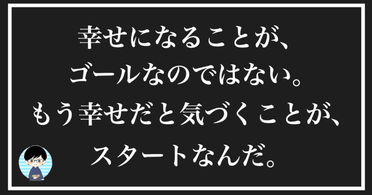 唱えるだけで 心が軽く 強くなる言葉 こうまる 心に一生残る言葉を届けます Note