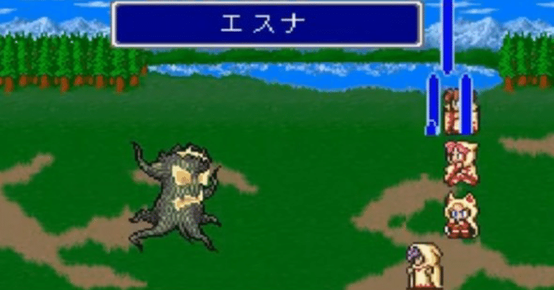 Ff 魔法の名称 由来 タマザラシ大好き Note Ff 魔法の名称 由来 タマザラシ大好き Note