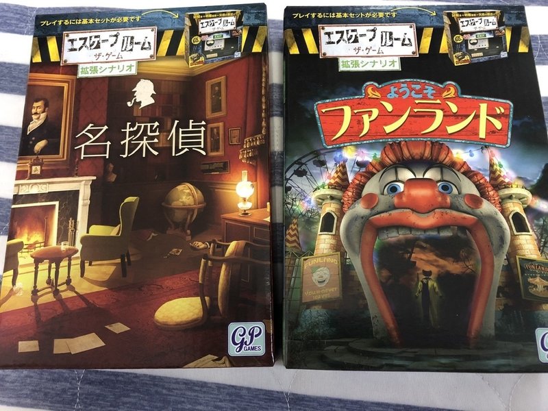 ボードゲーム エスケープルーム をやったよ 城之内あやめ Note ボードゲーム エスケープルーム をやったよ 城之内あやめ Note