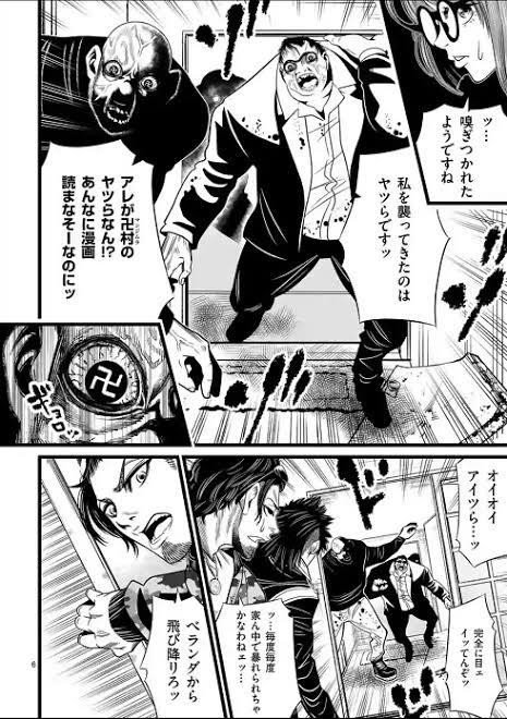 匠の技を公開 漫画の劇的ビフォー アフター 茶豆田ずん Note