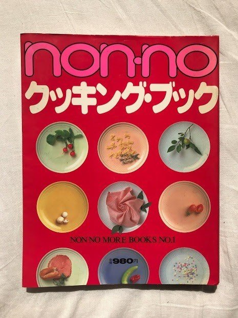 NON-NOクッキングブック｜じろまるいずみ