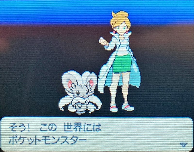 ポケットモンスターブラック2プレイ日記その1 Notekun Note