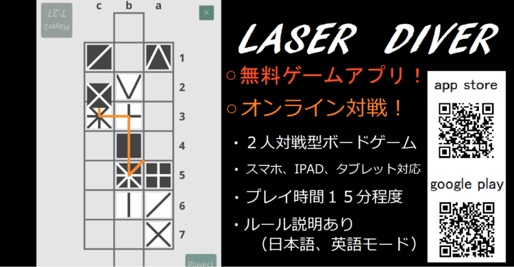 Laserdiver の新着タグ記事一覧 Note つくる つながる とどける
