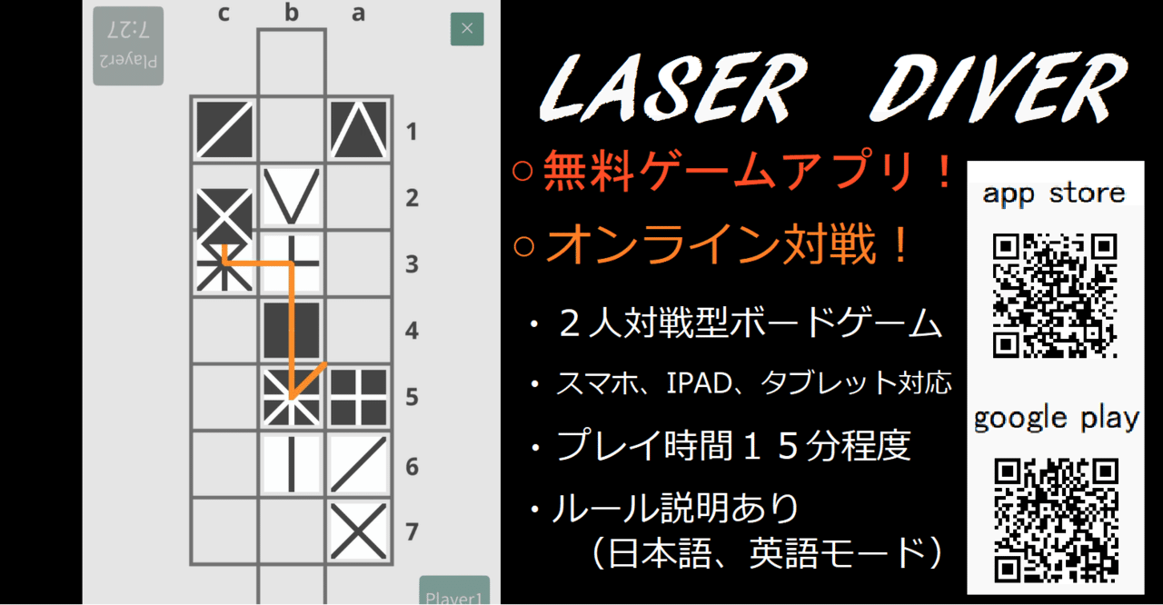 カヴァー