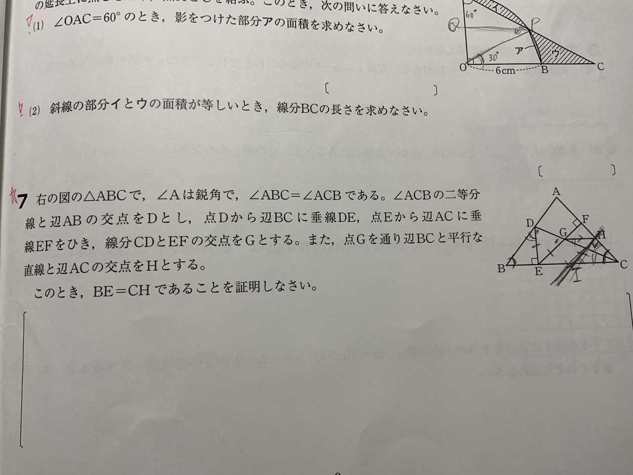 エクスクラメーションマークリサイクル物量作戦で数学満点を取ります 2 はるまど 中学生 Harumado Note