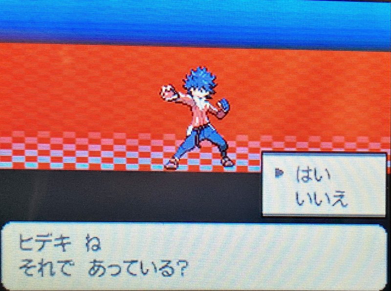 ポケットモンスターブラック2プレイ日記その1 Notekun Note