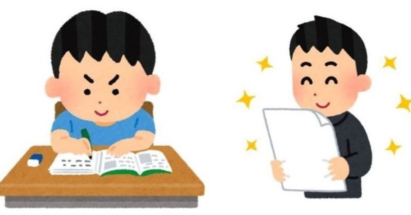 子どものやる気をひきだす ほめ方 パパ Dr ぱぱどく Note