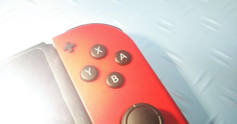 ニンテンドースイッチをプレゼント企画に踏み切ったワケ ココロマンちゃんねる Note
