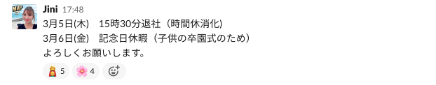 スクリーンショット 2020-08-06 7.53.44