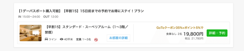 スクリーンショット 2020-08-07 13.04.32