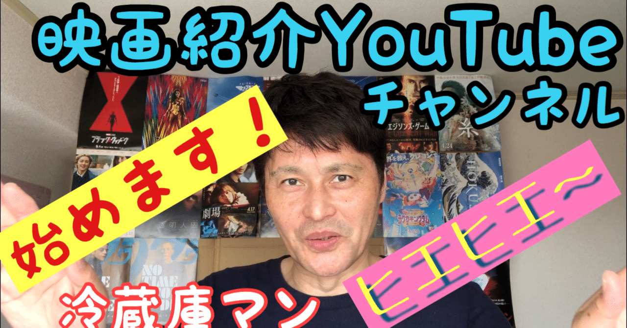 映画youtube の新着タグ記事一覧 Note つくる つながる とどける 映画youtube の新着タグ記事一覧 Note つくる つながる とどける