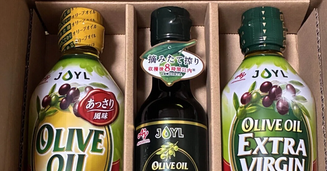 2026年】J-オイルミルズから株主優待が届いた｜てんとう虫のちょこまか記録