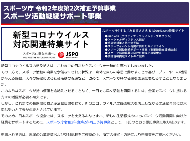 スクリーンショット 2020-08-07 16.58.48