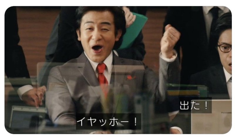 イヤッホー の新着タグ記事一覧 Note つくる つながる とどける イヤッホー の新着タグ記事一覧 Note つくる つながる とどける