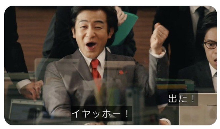 イヤッホー の新着タグ記事一覧 Note つくる つながる とどける イヤッホー の新着タグ記事一覧 Note つくる つながる とどける