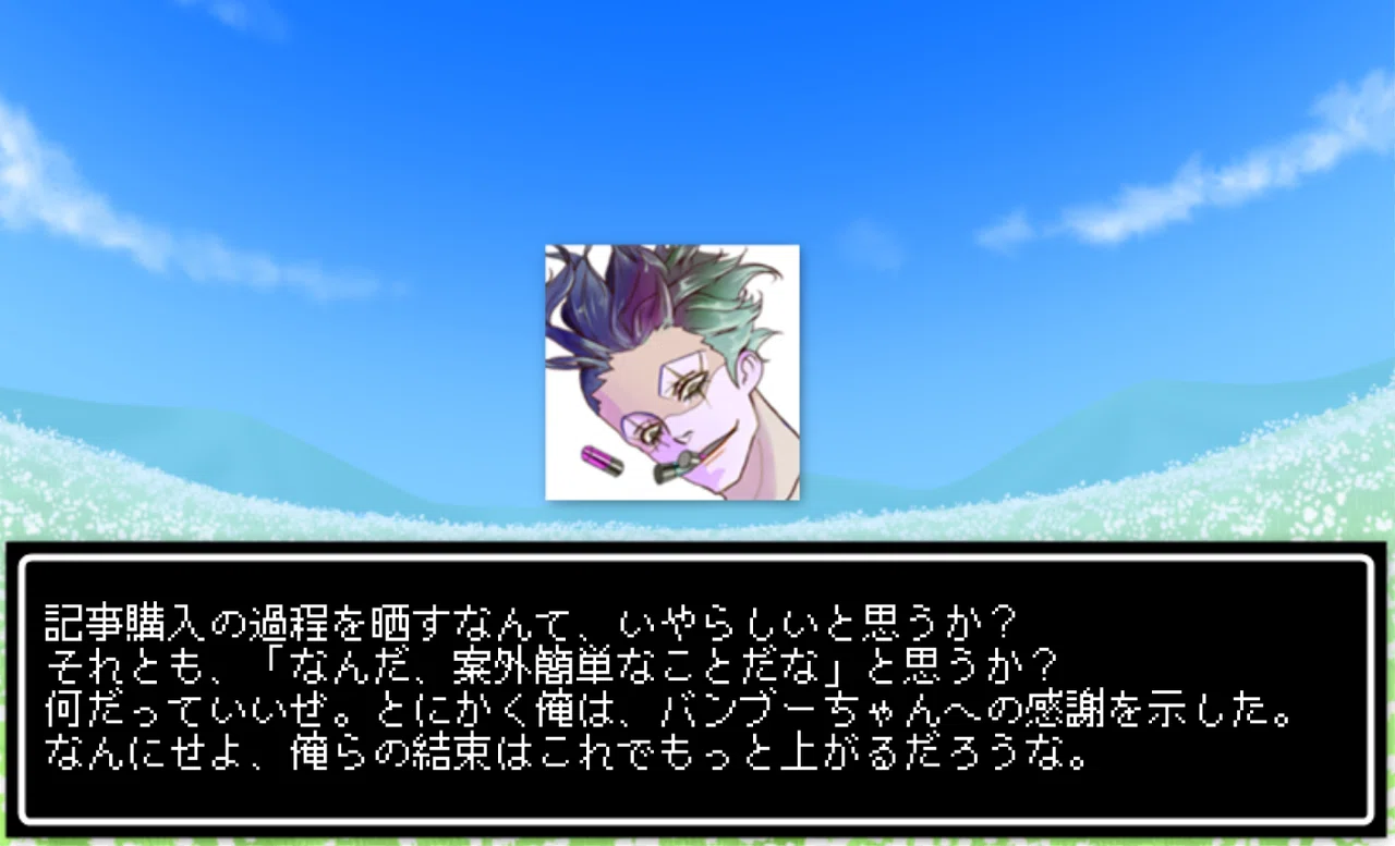 画像59