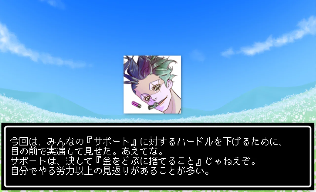 画像61