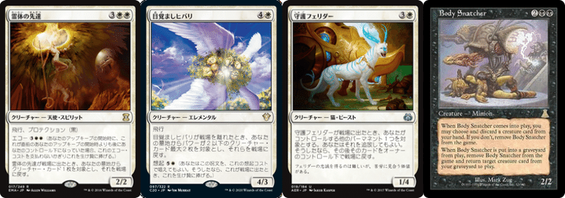 統率者 Edh 胞子の教祖 ゲイヴ Ghave Guru Of Spores Vol 1 こばち Note