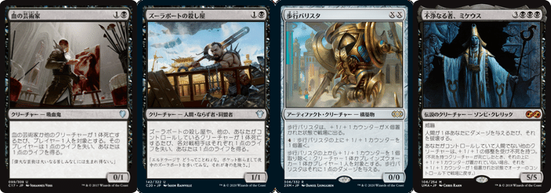 統率者 Edh 胞子の教祖 ゲイヴ Ghave Guru Of Spores Vol 1 こばち Note