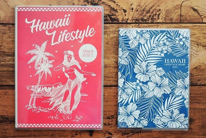 ハワイ好きのためのハワイ手帳21販売中 Alohahiyori Note