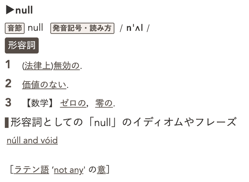 スクリーンショット 2020-08-07 17.31.38